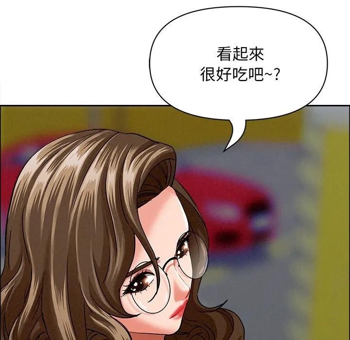 貴婦的專屬保鑣第22話