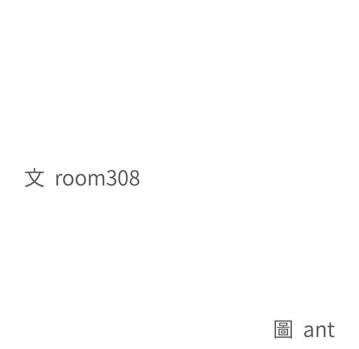 貴婦的專屬保鑣第22話