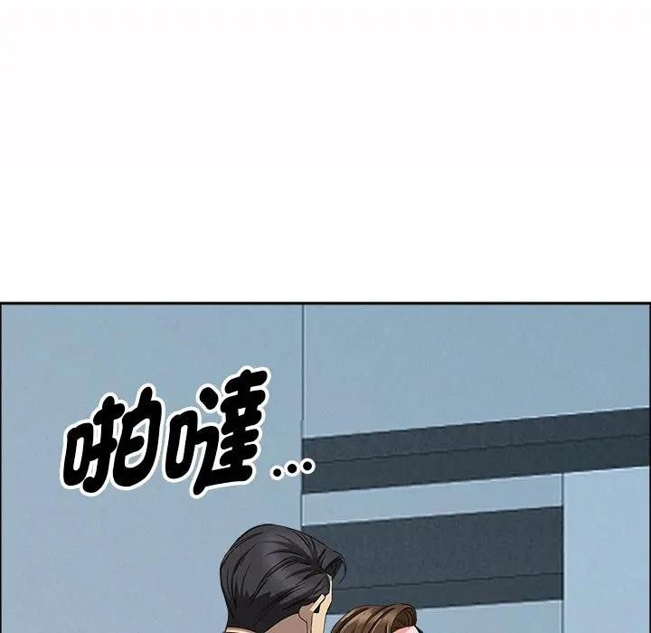 貴婦的專屬保鑣第22話