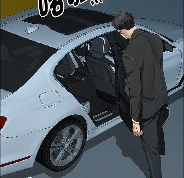 貴婦的專屬保鑣第22話