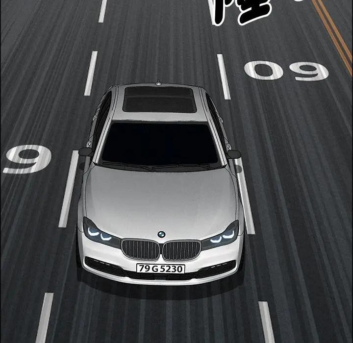 貴婦的專屬保鑣第22話