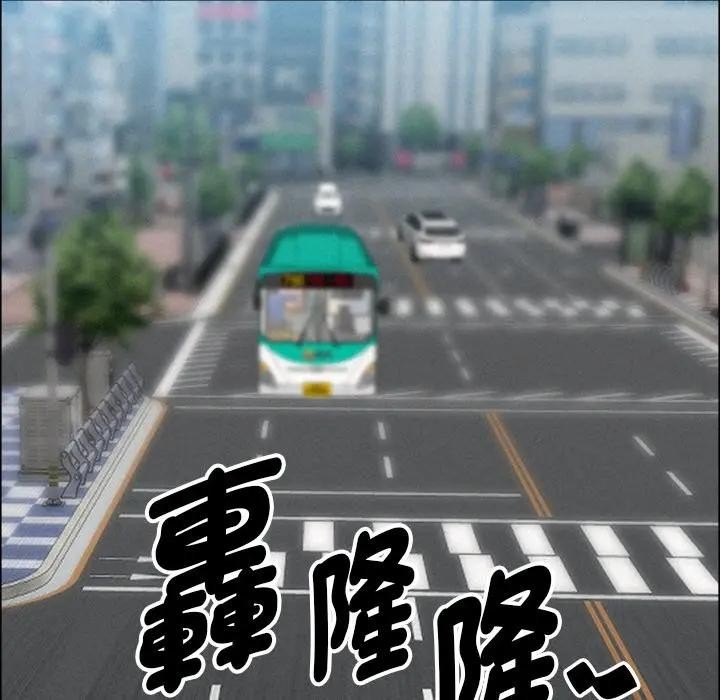 貴婦的專屬保鑣第22話