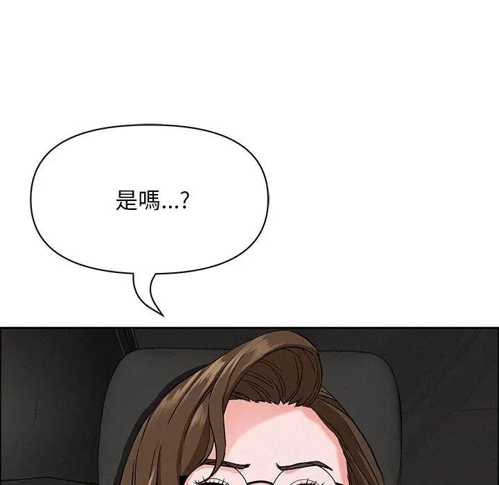 貴婦的專屬保鑣第22話