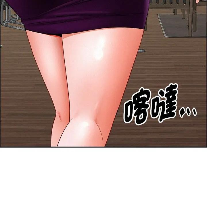 貴婦的專屬保鑣第22話