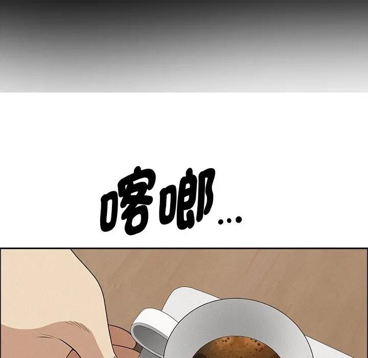 貴婦的專屬保鑣第22話