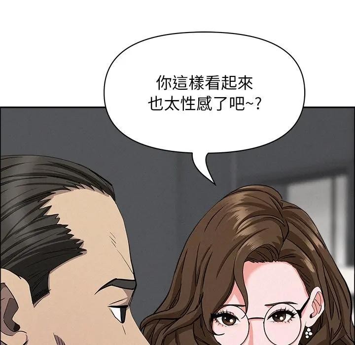 貴婦的專屬保鑣第22話