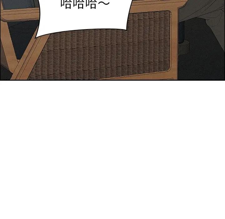 貴婦的專屬保鑣第22話