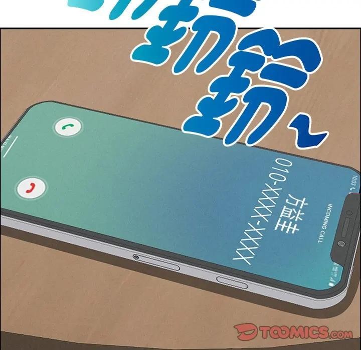 貴婦的專屬保鑣第22話