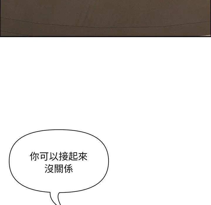 貴婦的專屬保鑣第22話