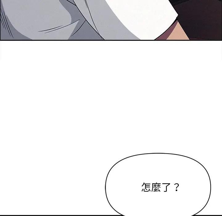 貴婦的專屬保鑣第22話