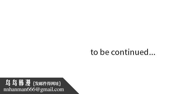 貴婦的專屬保鑣第22話