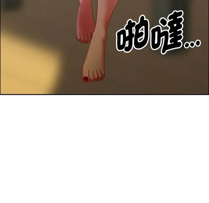 貴婦的專屬保鑣第23話