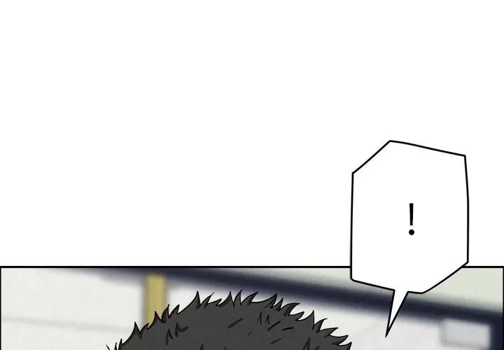 貴婦的專屬保鑣第23話