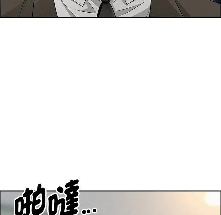 貴婦的專屬保鑣第23話