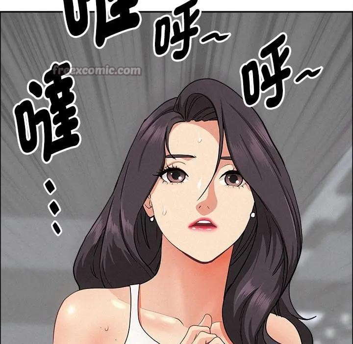 貴婦的專屬保鑣第23話