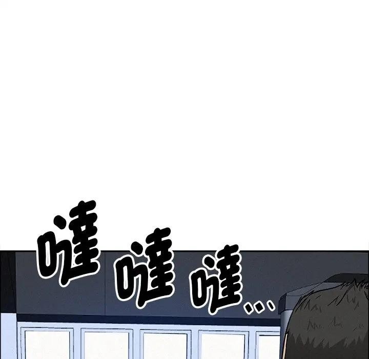 貴婦的專屬保鑣第23話