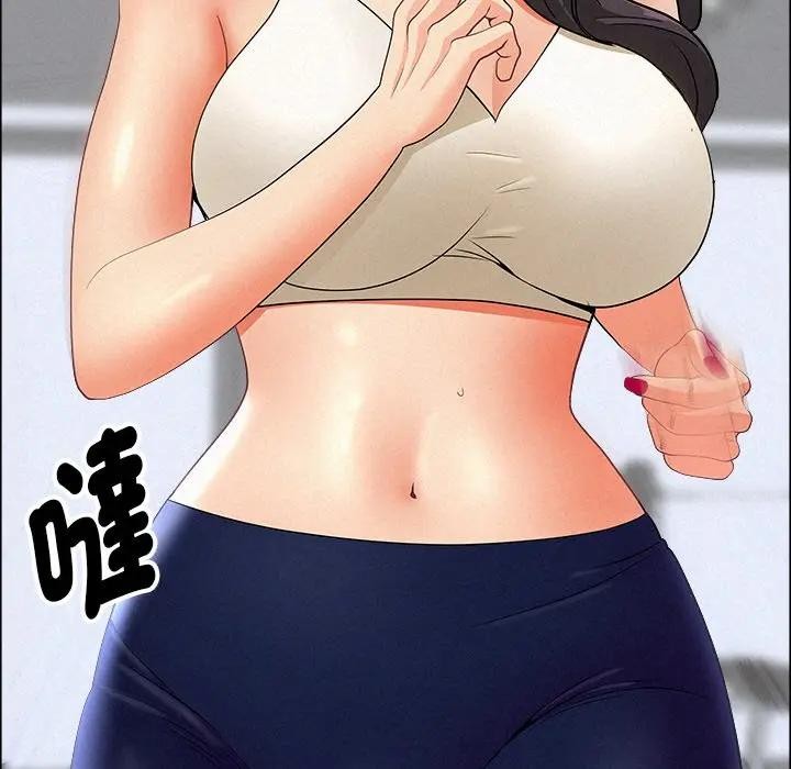 貴婦的專屬保鑣第23話