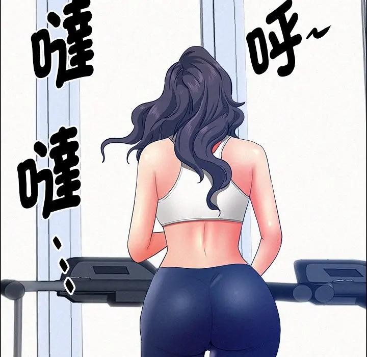 貴婦的專屬保鑣第23話