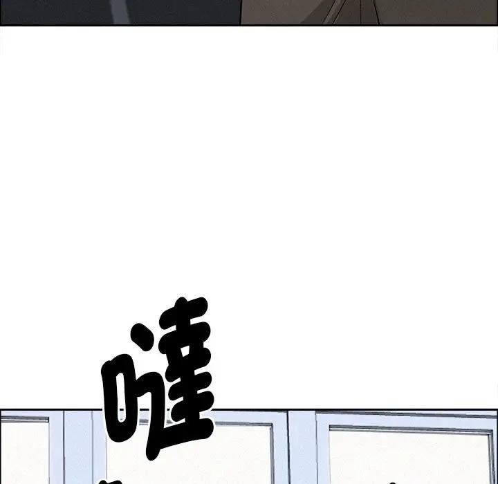 貴婦的專屬保鑣第23話