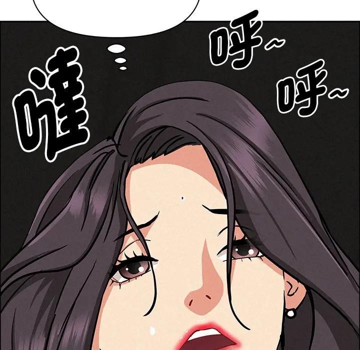 貴婦的專屬保鑣第23話