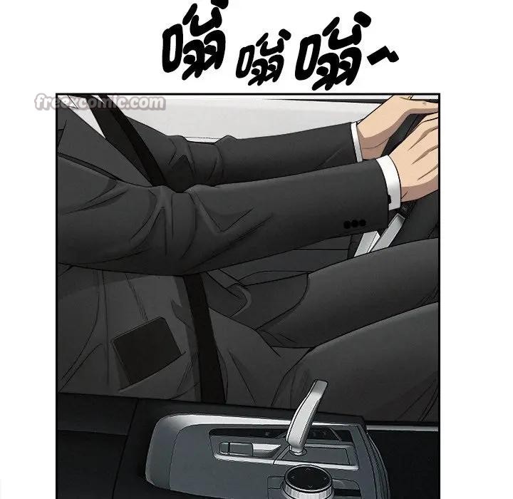 貴婦的專屬保鑣第23話