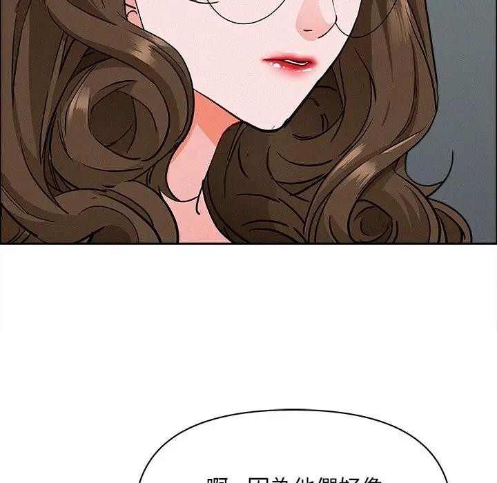 貴婦的專屬保鑣第23話