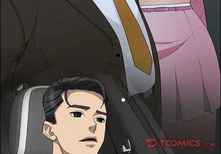 貴婦的專屬保鑣第24話