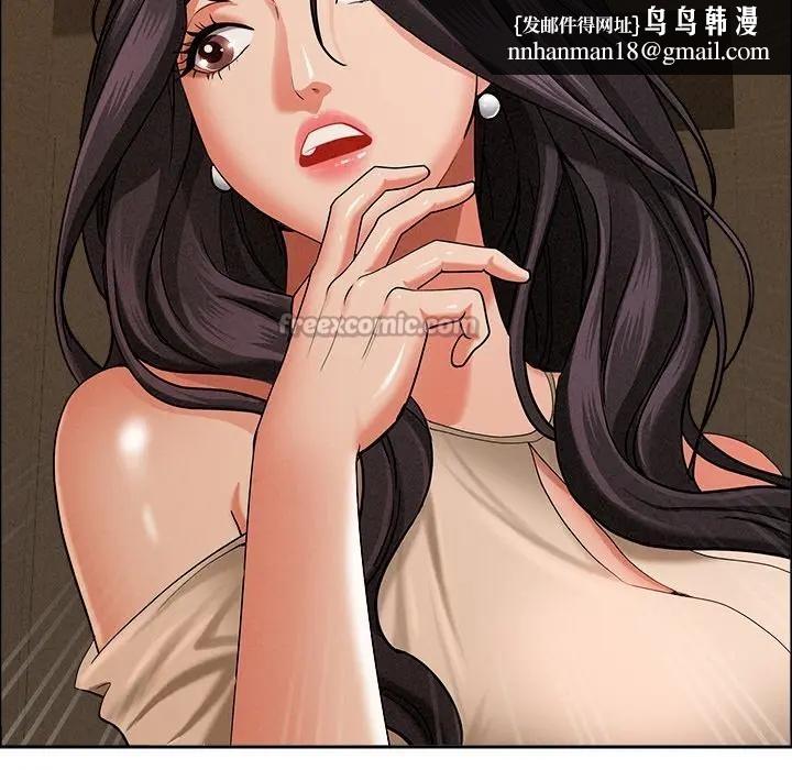 貴婦的專屬保鑣第24話