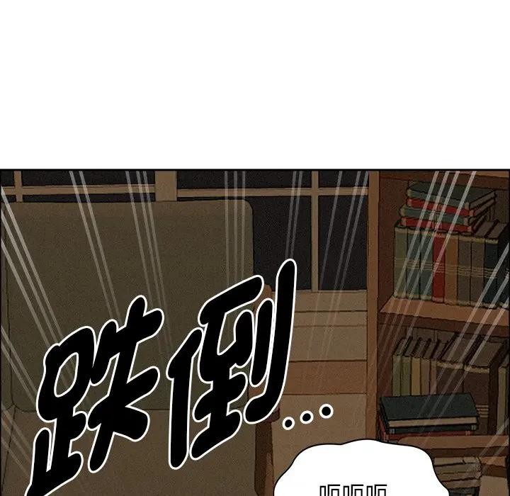 貴婦的專屬保鑣第24話