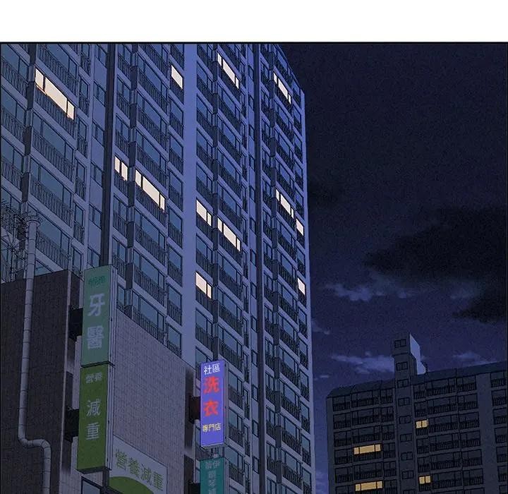 貴婦的專屬保鑣第24話