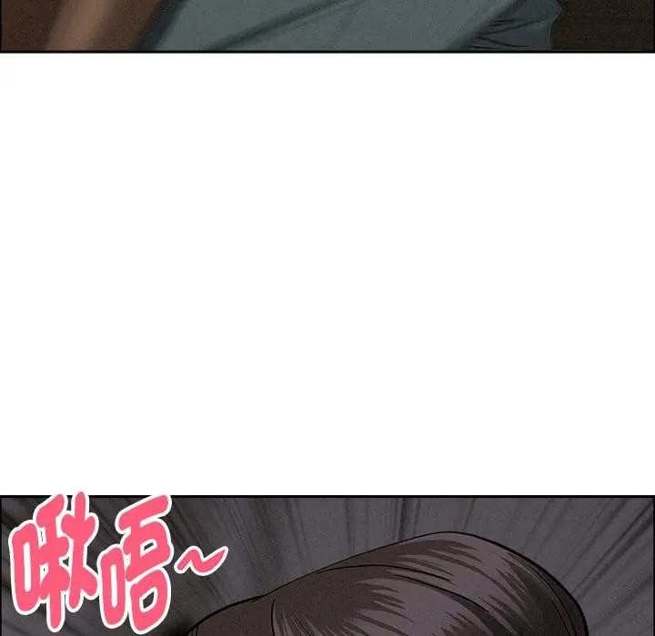 貴婦的專屬保鑣第25話