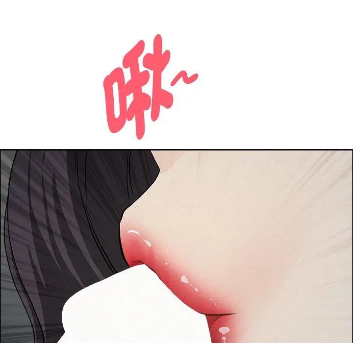 貴婦的專屬保鑣第25話