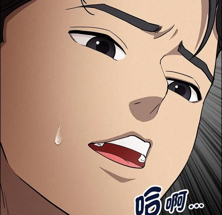 貴婦的專屬保鑣第25話