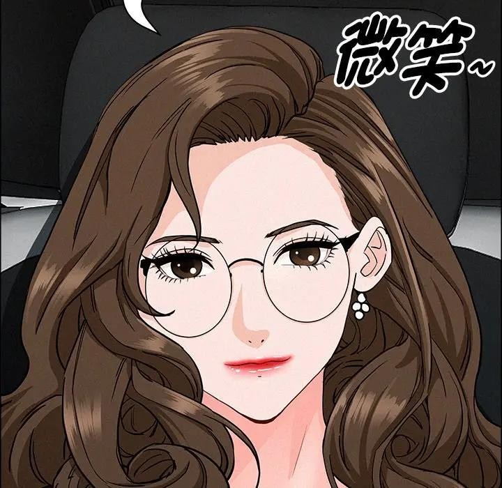 貴婦的專屬保鑣第25話