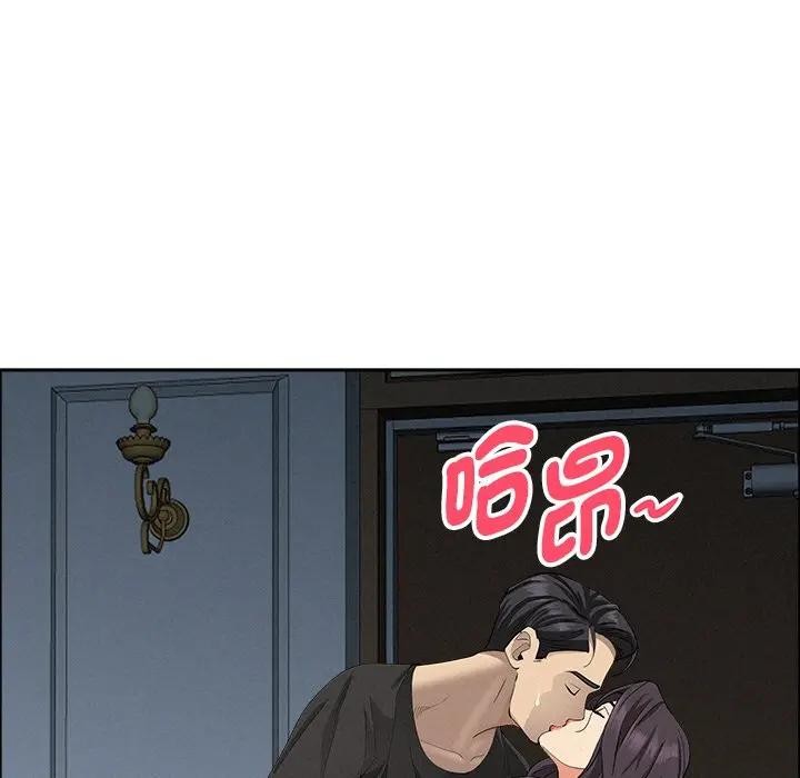 貴婦的專屬保鑣第25話