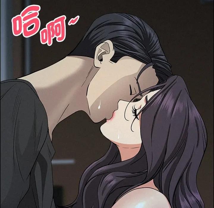 貴婦的專屬保鑣第25話