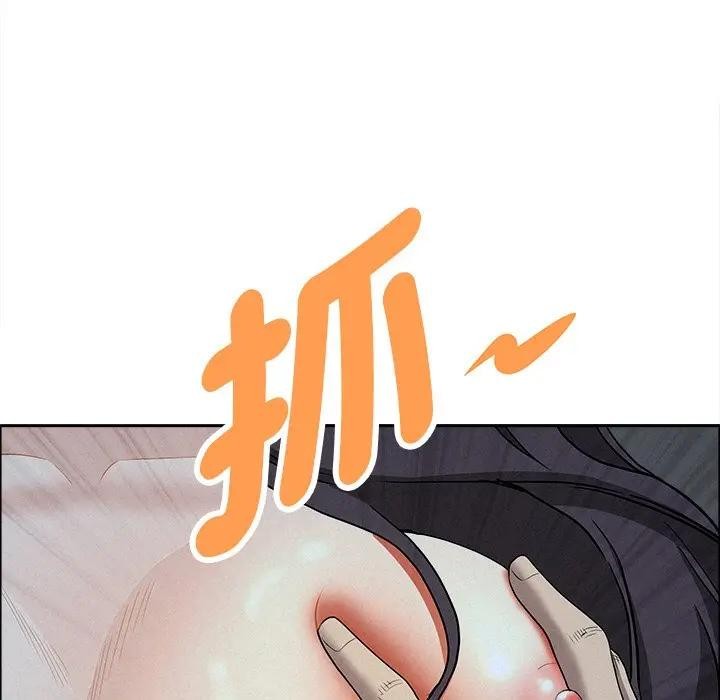 貴婦的專屬保鑣第25話