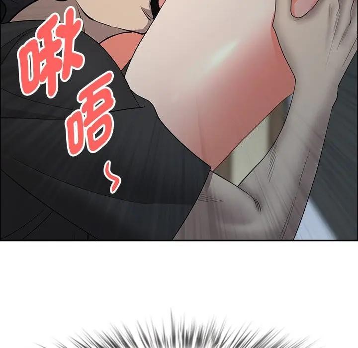 貴婦的專屬保鑣第25話