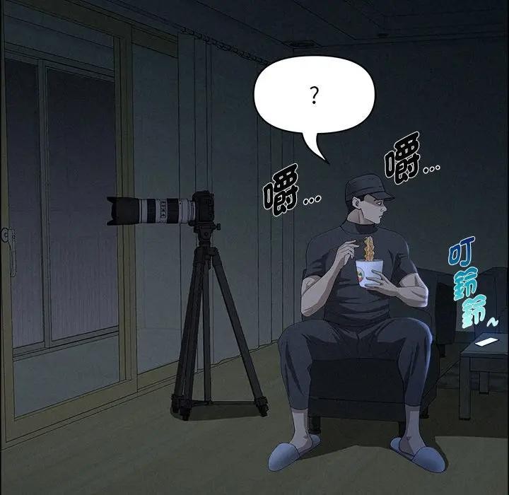 貴婦的專屬保鑣第25話