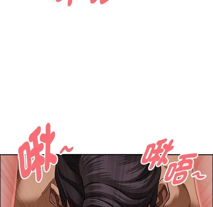 貴婦的專屬保鑣第26話