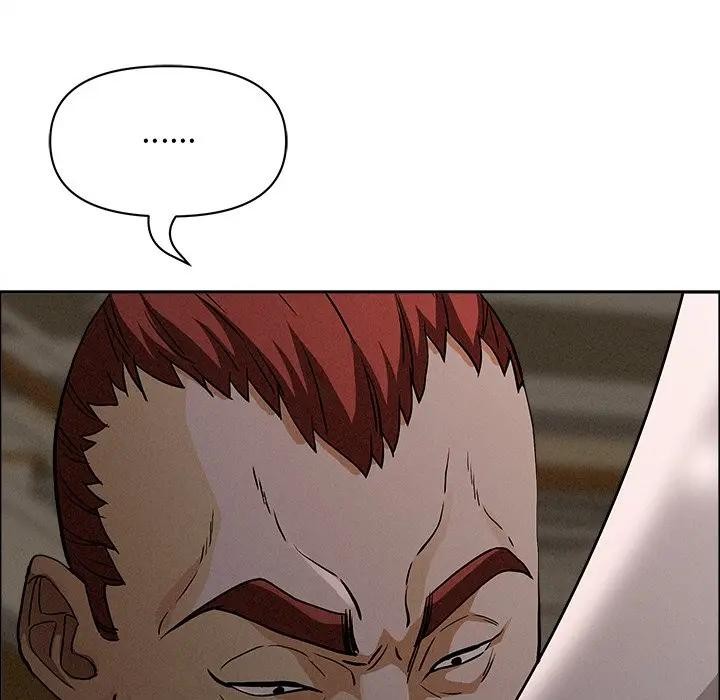 貴婦的專屬保鑣第26話