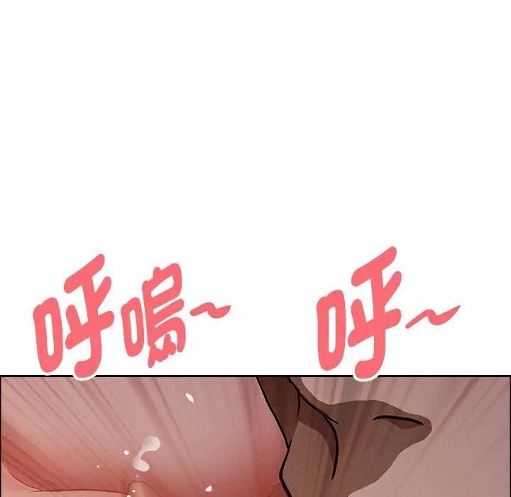 貴婦的專屬保鑣第26話