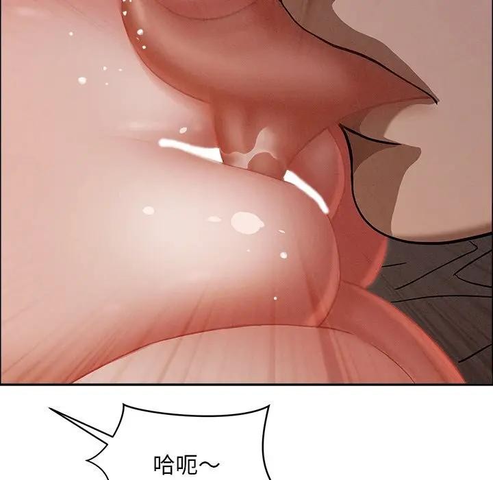 貴婦的專屬保鑣第26話