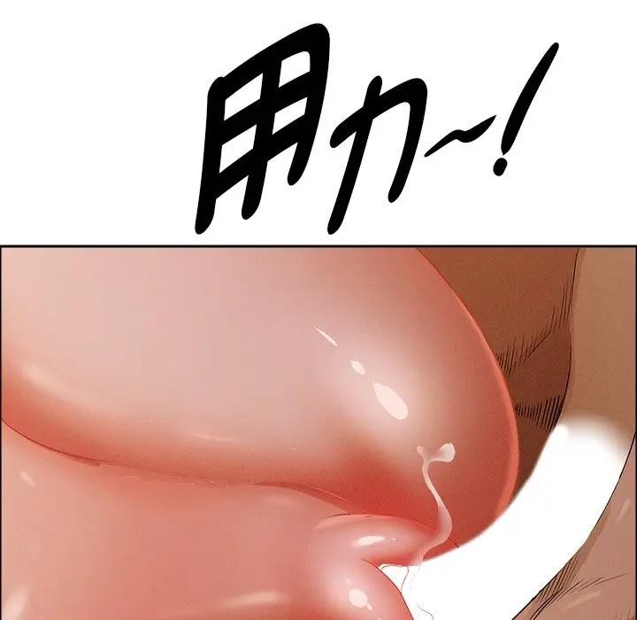 貴婦的專屬保鑣第26話