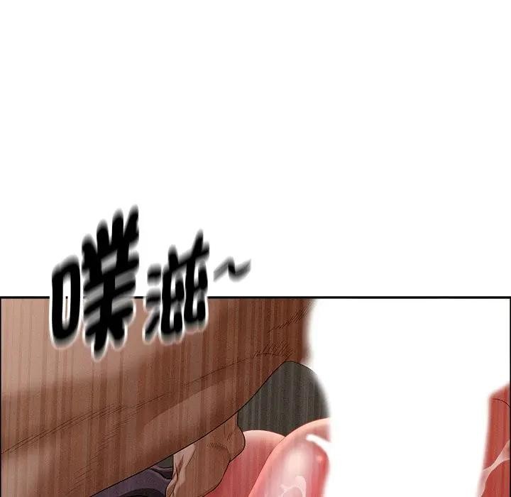 貴婦的專屬保鑣第26話