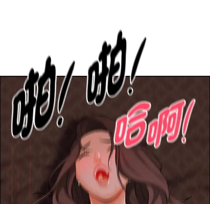 貴婦的專屬保鑣第26話