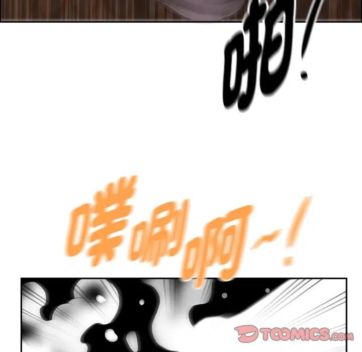 貴婦的專屬保鑣第26話