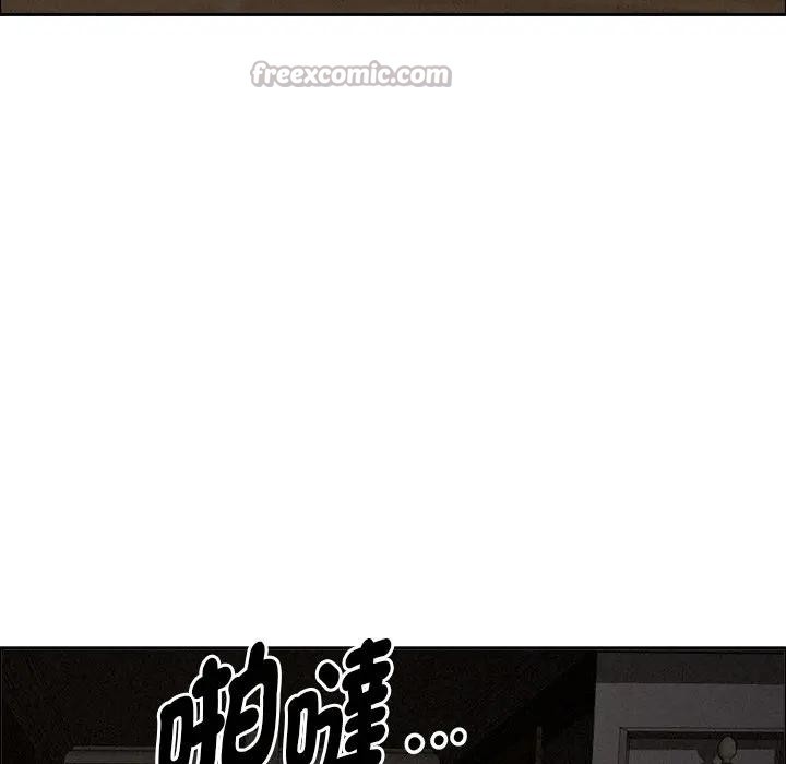 貴婦的專屬保鑣第26話