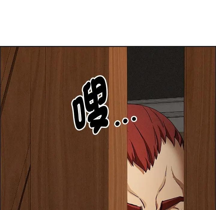 貴婦的專屬保鑣第26話