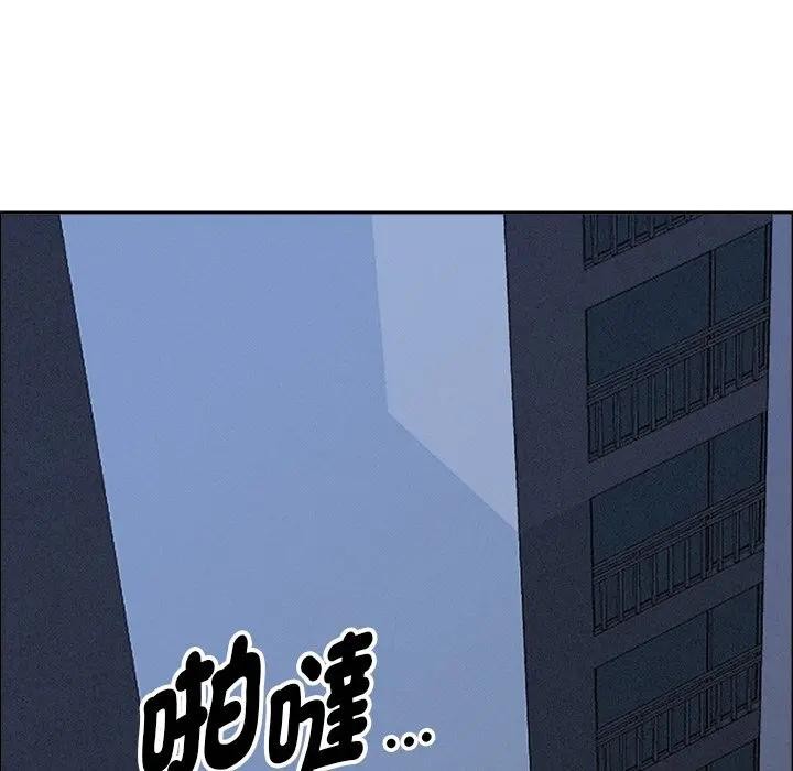 貴婦的專屬保鑣第26話